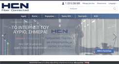 Desktop Screenshot of hcn.gr