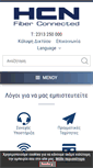 Mobile Screenshot of hcn.gr