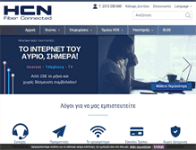 Tablet Screenshot of hcn.gr